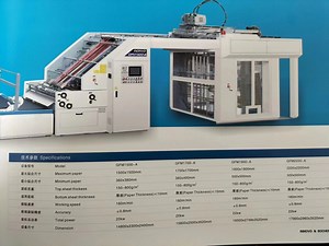 [Hot Item] Automatic Flute Laminator for Board Making and Printing 20kw