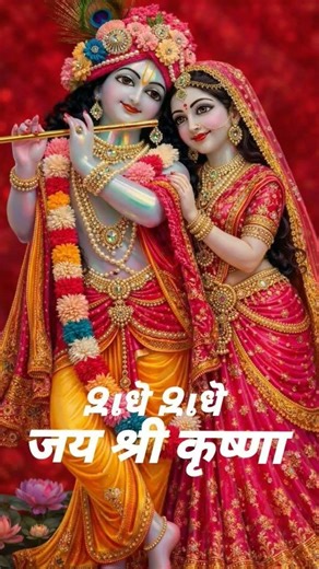 redhe redhe 🙏🙏🙏