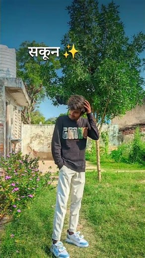 sukoon ❤☺ #song #vives #love #youtube #viral #sad #tranding #shortvideo #explorepage #funny #foryou