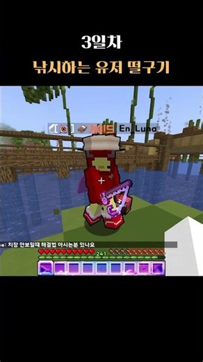 관리자 몰래 유저 괴롭히기 3일차