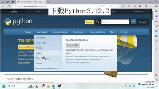 Python3.12.2环境安装教程
