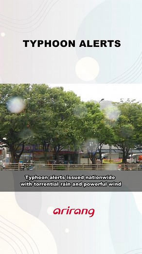 Typhoon alerts issued nationwide with torrential rain and powerful wind #Temperature #Summer #Typhoon #Khanun #날씨 #여름 #태풍 #카눈 #8월 #Arirang_News #아리랑뉴스 | Arirang News