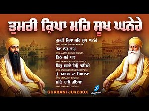 New Shabad Gurbani Kirtan 2026 Jukebox - Tumri Kirpa Meh Sukh Ghanere - New Shabad Kirtan Nonstop