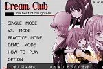 Play Dream Club The Best Of Daughters | Free Online  Games. KidzSearch.com