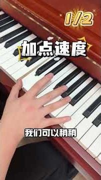 两句口诀，练出灵活且流动的手腕 “两句口诀”，练出灵活且流动的手腕第一句：下右上左逆时针第二句：上右下左顺时针#钢琴教学 #钢琴新手入门 #钢琴练习方法 #零基础学琴 #成年人学琴
