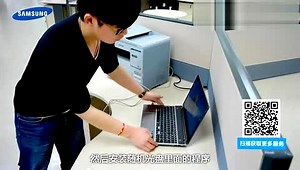 三星多功能一体机SCX-4521HS、SCX-4521NS如何连接电脑打印5410