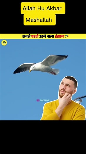 Abbas Ibn Firnas: The First Human To Fly #youtubeshorts #islam #shorts #shortvideo #short