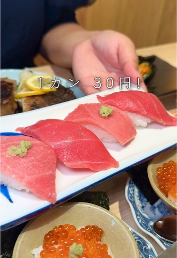 リーズナブルな寿司屋「にぎり屋けんた」オープン！
