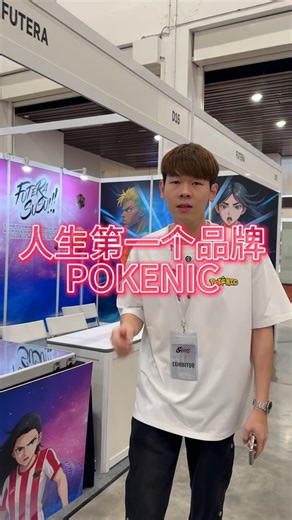 尼克搞事 Nicholas Lean Chin Quan | 人生第一次带自己的品牌PokéNic来参加展🔥 | Instagram