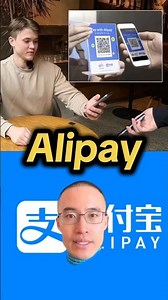 Alipay