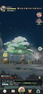 #Legend of the Staff and Sword Latest version of where to pay