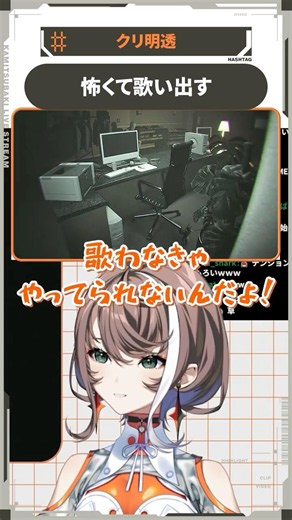 Live2D初ホラーゲーム！ #明透 #ホラゲ