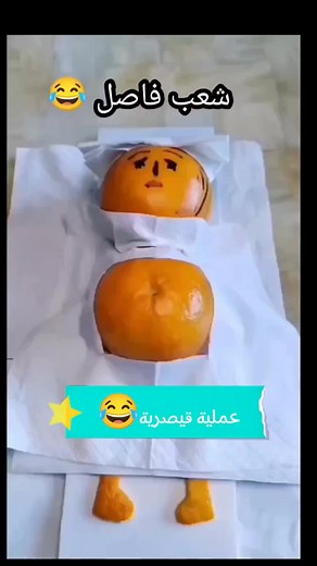 Exploring Unique Orange Objects and Their Symbolism