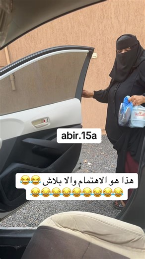قلبي الله يحفظها ويخليها يارب