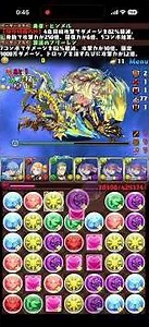 龍族の聖雲転生リューネ 降臨! #パズドラ #パズル #極星 #リューネ #イベント #降臨
