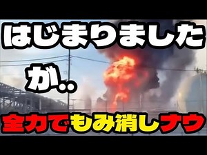 The Ministry of Foreign Affairs warns Japanese citizens worldwide to "gather information" as the ...