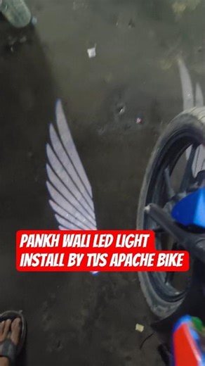 TVS Apache me nayi pankh wali LED light install ki 🔥#shorts #viralreels #tvsapache #indianbikes #yt