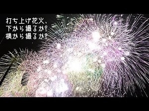【4K】長岡花火大会2018 フルver.復興祈願花火フェニックス～感動のフィナーレまで、全てお届け！ ＜Nagaoka Fireworks Festival 2018＞