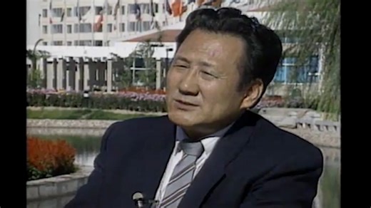 KBS新闻片段—北京副市长张百发专访（1990.10.7）中文字幕