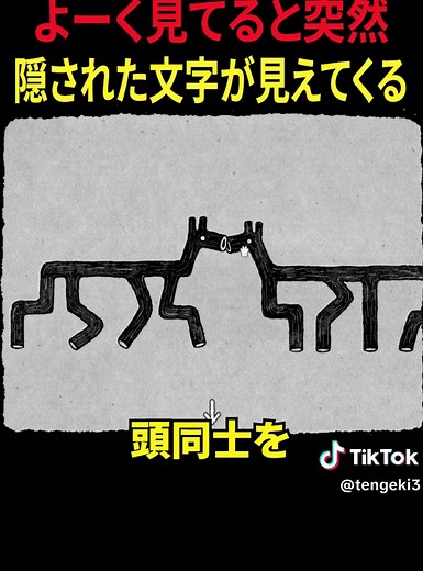 超チルなモノクロパズルゲーム「HER TREES」実況