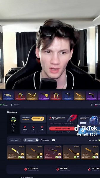 За промиками в тгк:shell_1337 #кейсбатл #casebattle #shell_1337