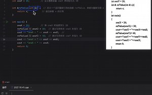 04737 c++程序设计2021年10月试题讲解41题