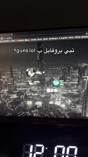 افتارات ديسكورد: بروفايلات فخمة مجاناً