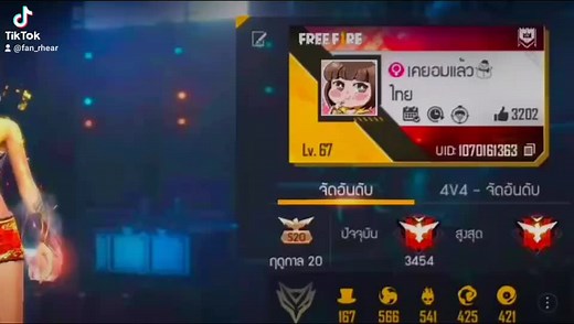 ถ้าขาย จะได้เท่าไหร่ ไม่อยากเล่นแล้ว😢😭 #ผู้หญิงติดเกมส์ฟีฟาย #เปิดการมองเห็นให้ที😍 #ดันขึ้นฟีดที