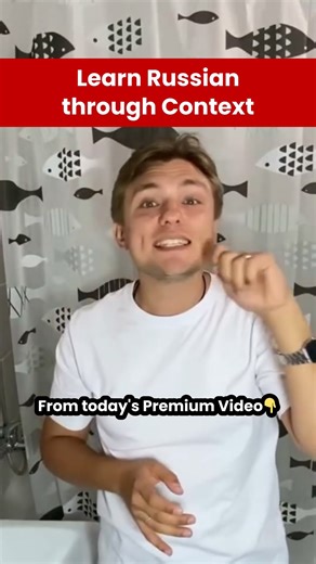 Morning Routine in Russian: Brushing, Shaving & Bathroom Tour