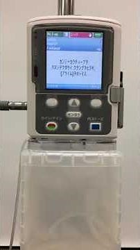 CADD Solis アラーム対応 気泡検知