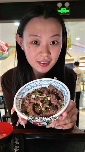 Changchun's Best Tempura: A Culinary Journey in Motian Vitality City