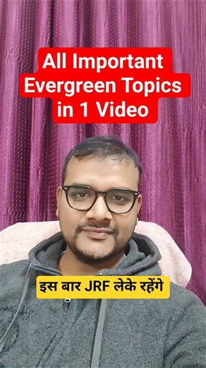 All 10 Units Important Topics in 1 Video | UGC NET Paper 1 #shorts #ugcnet #ugcnetpaper1 #ntanet