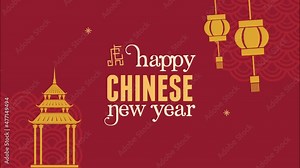 chinese new year animation with pagoda and lamps