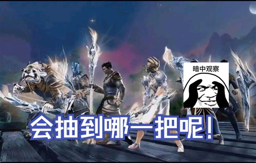 激战2送三代传奇最后一天，你抽到了什么？萌新/回归礼包码：GW2PGC （官网右上角礼包兑换）
