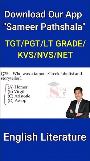 Who Was a Famous Greek Fabulist and Storyteller, #sameerpathshala