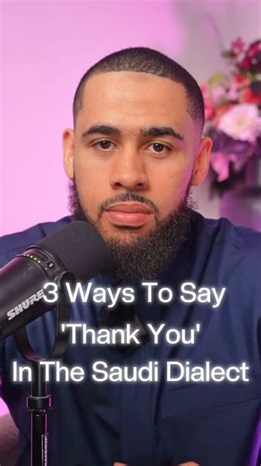 Abdur Rahman | Arabic Fusha Teacher on Instagram: "Type “learn Arabic” in the comment section If you want to understand what you recite and be able to communicate in Arabic. Our structured course has helped countless Muslims go from memorising without understanding to confidently comprehending and speaking Arabic with ease. If you’re serious about learning Arabic, this is where your journey begins."