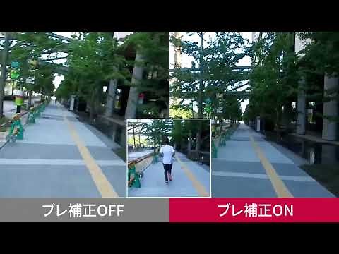 ブレ補正機能紹介：Xacti ウェアラブルカメラ