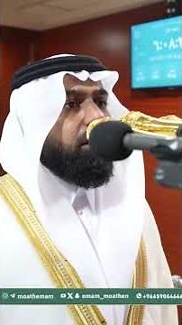 Takbeer-e-Tashreeq 🕋 Allahu Akbar Allahu Akbar | Hajj 2026