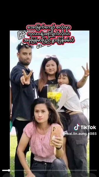 #tiktok #foryou #foryoupage #fyp #piccrd #အားပေးသူတိုင်းကိုကျေးဇူးတင်ပါတယ်နော် @แม่ค้า ตลาดนัด @แม่ค้า ตลาดนัด @แม่ค้า ตลาดนัด @แม่ค้า ตลาดนัด