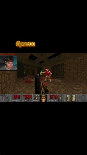 Прохожу дополнение к Doom 2 | #anicsplay #gaming #doom2 #masterlevels #doom