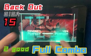 【DYNAMIX】新曲速攻 Back Out GIGA 15 2gr Full Combo