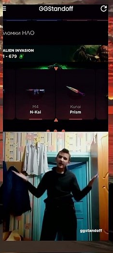 Такой дроп приятно получить без ожиданий и лишних эмоций#ggstandoff #games #foryou #shorts