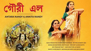 965K views · 44K reactions | Pujo'r Upolokkhe, amader torof theke...