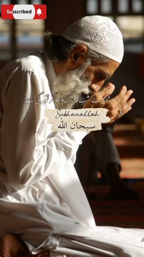 (786) 25 shab-e-qadar mubarak ho# Allah aap sb ki duaa qabool kare #Aameen #🌹🌹🕋🕋🌹🌹