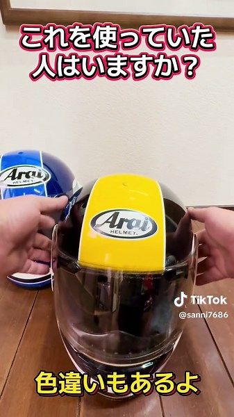 平忠彦のバイクレースの歴史とヘルメット