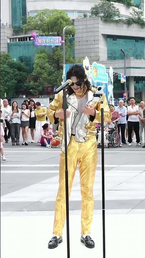 Amazing！Michael Jackson Reborn！show！ #Moonwalk #Jacko