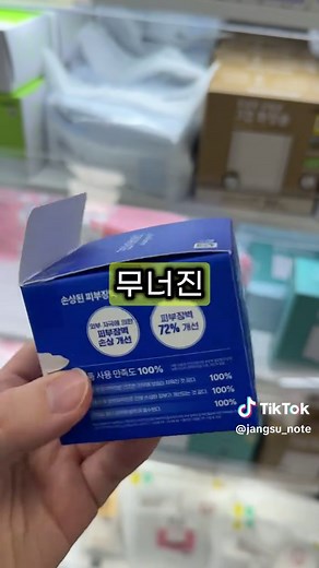 다이소에서 찾은 피부 관리 생명템 3가지