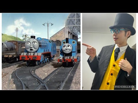 きかんしゃトーマス読み聞かせ 第１シリーズ 1話 トーマスとゴードン