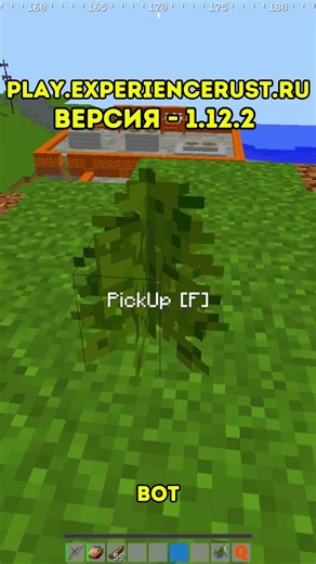 Нашел Новый RUST в МАЙНКРАФТЕ!? #experiencerust