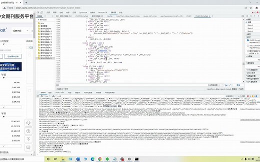 js逆向 rpc框架的使用